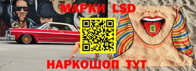 шишки Наро-Фоминск