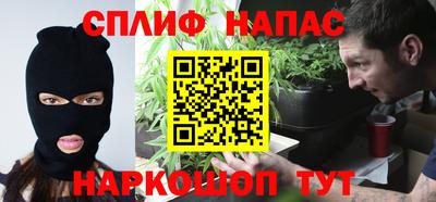 MESCALINE Нарткала