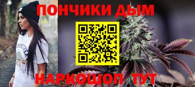 шишки Наро-Фоминск
