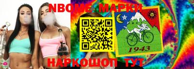 шишки Наро-Фоминск