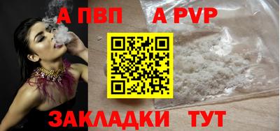 шишки Наро-Фоминск