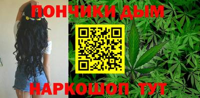 шишки Наро-Фоминск
