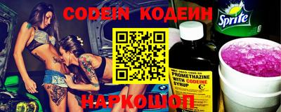 шишки Наро-Фоминск