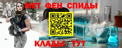 шишки Наро-Фоминск