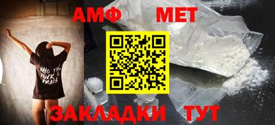 шишки Наро-Фоминск