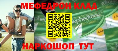 шишки Наро-Фоминск