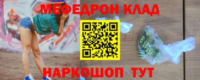 шишки Наро-Фоминск