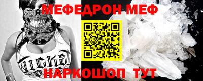 МДПВ Нальчик