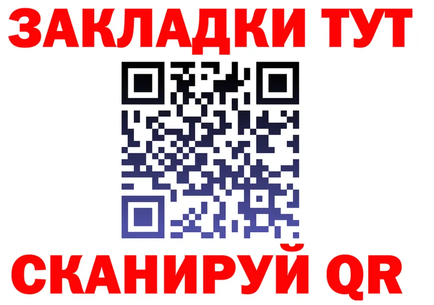 АМФ 98% зеркало площадка OMG Спасск-Дальний