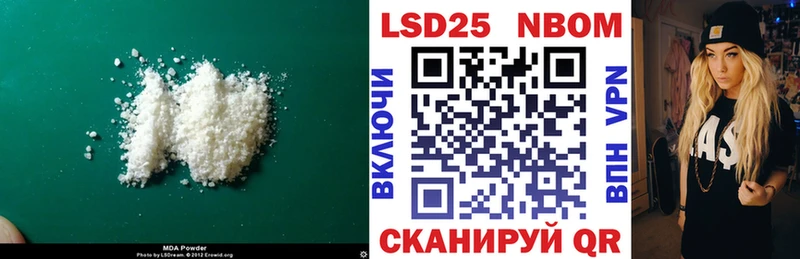 LSD-25 экстази кислота  Спасск-Дальний 