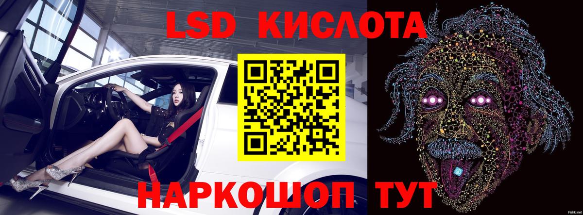 Спасск-Дальний  ЛСД экстази ecstasy  Вход с VPN 