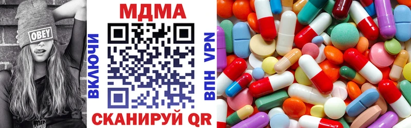 как найти закладки Спасск-Дальний MEGA ТОР МДМА кристаллы