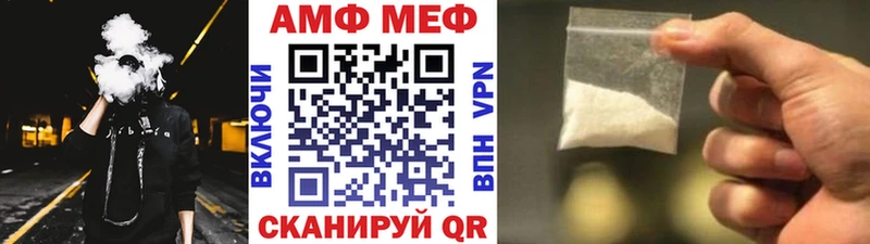 что такое наркотик  Спасск-Дальний  Первитин витя 
