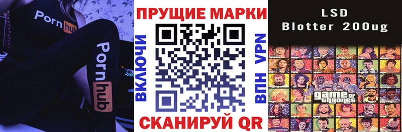 Наркотические марки 1,5мг  Спасск-Дальний 
