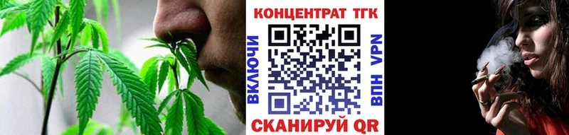 Дистиллят ТГК Wax  Спасск-Дальний 