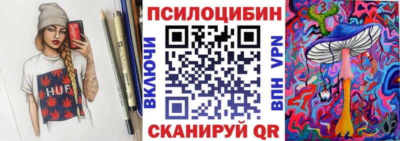 где продают наркотики Спасск-Дальний Псилоцибиновые грибы Cubensis